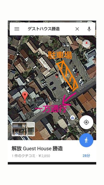 Kaiho Guest House Katsuzo Yonago Exterior photo